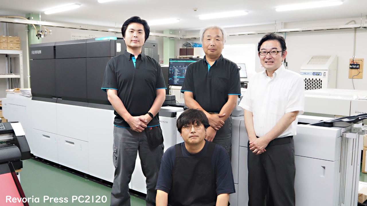 特殊印刷の表現力と生産性を飛躍的に高める最新鋭デジタル印刷機『Revoria Press PC2120』を新規導入